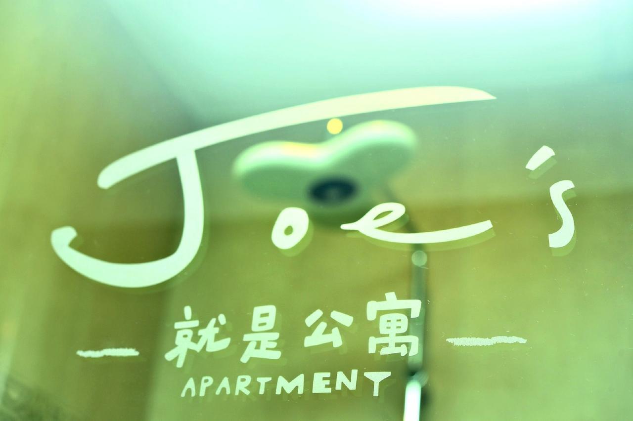 Smokey Joe'S Apartment Kaohsiung Exterior foto